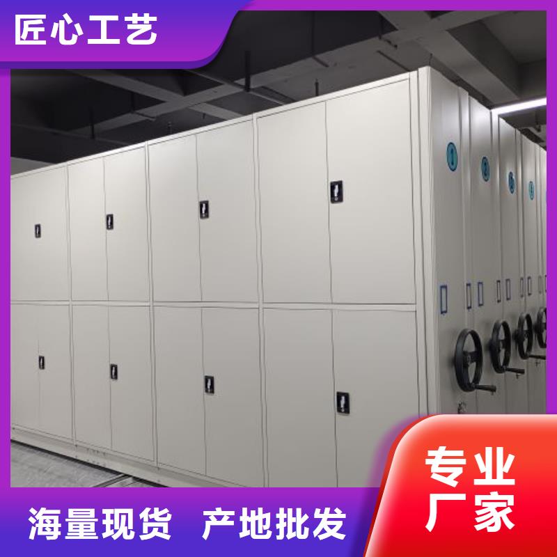 厂家现货【凯美】移动档案柜质保一年