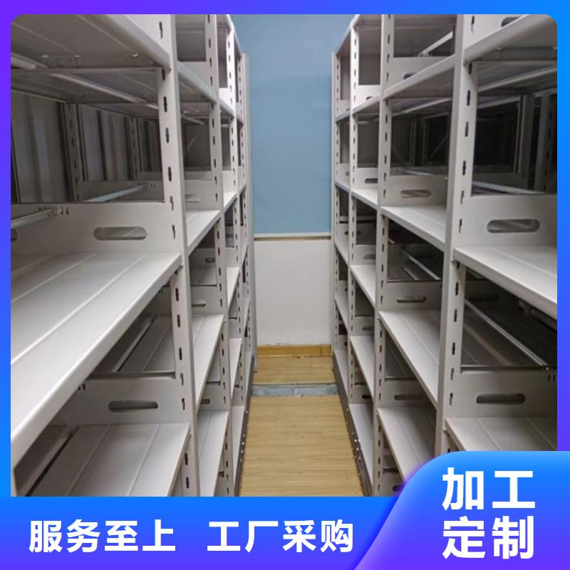 谢谢惠顾【凯美】文件密集架同城生产厂家