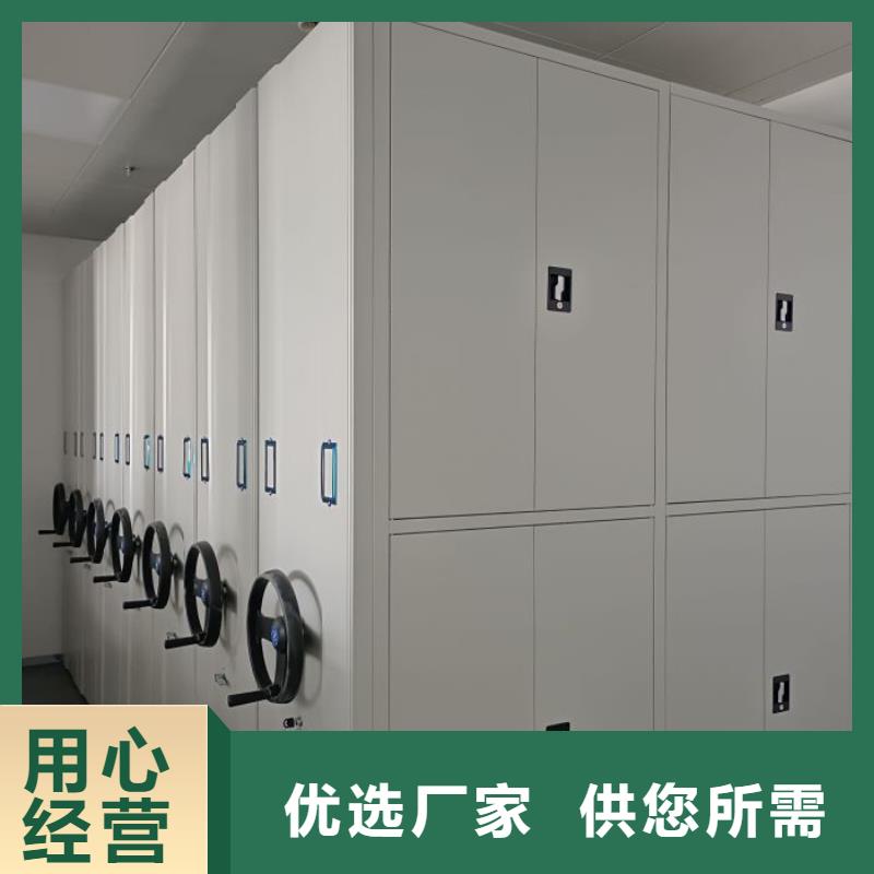 图纸定做【凯美】不锈钢密集柜厂家采购