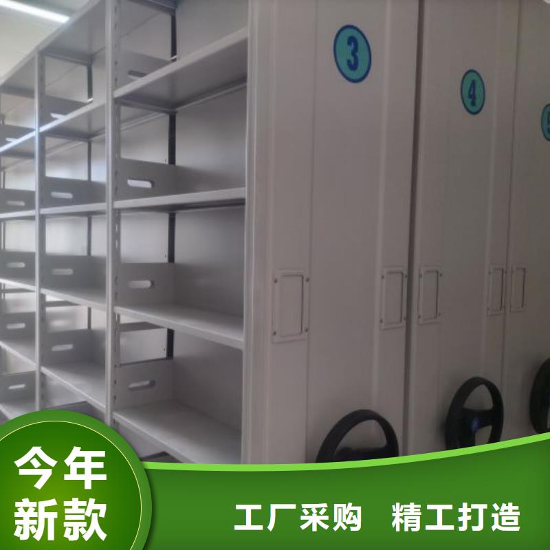 供应商家【凯美】密集架图书柜欢迎来厂考察