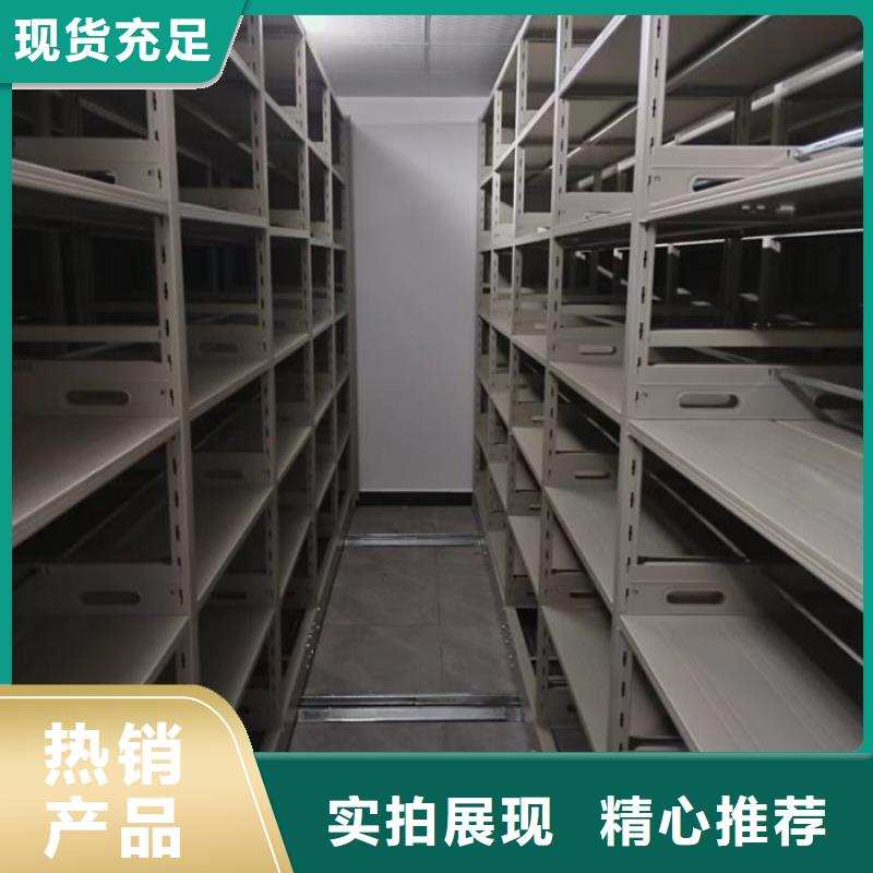 诚信【凯美】移动密集档案架随到随提