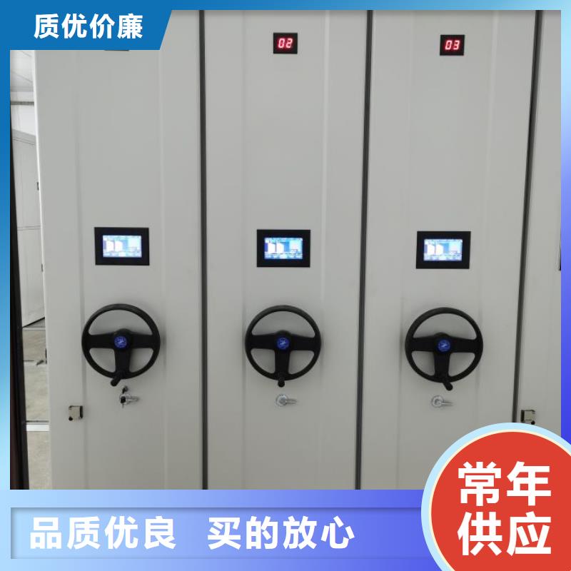 答疑解惑【凯美】手动密集书架本地生产厂家