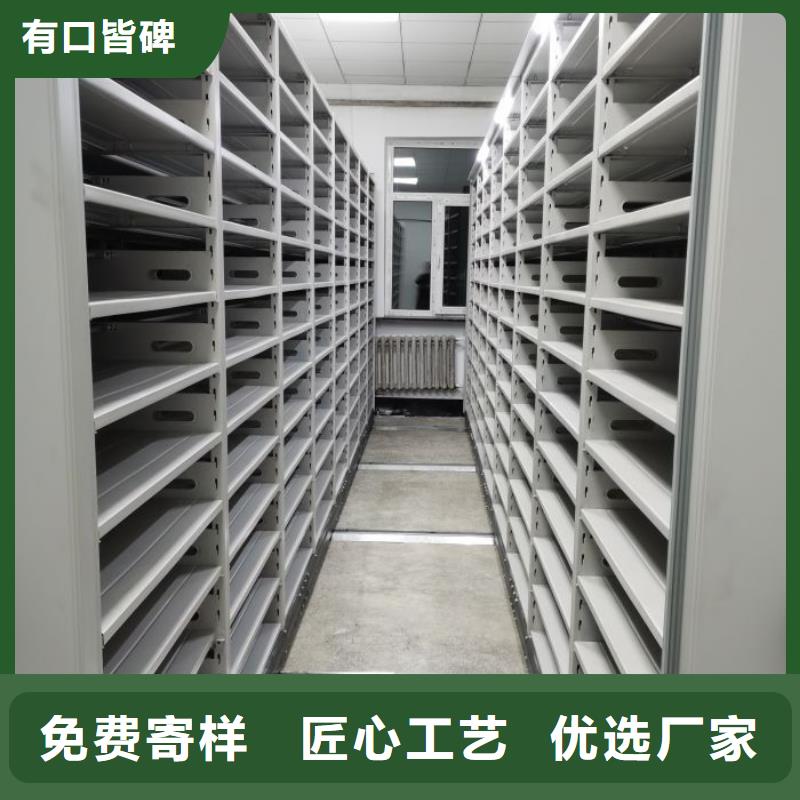 图纸定做【凯美】密集文件架当地厂家