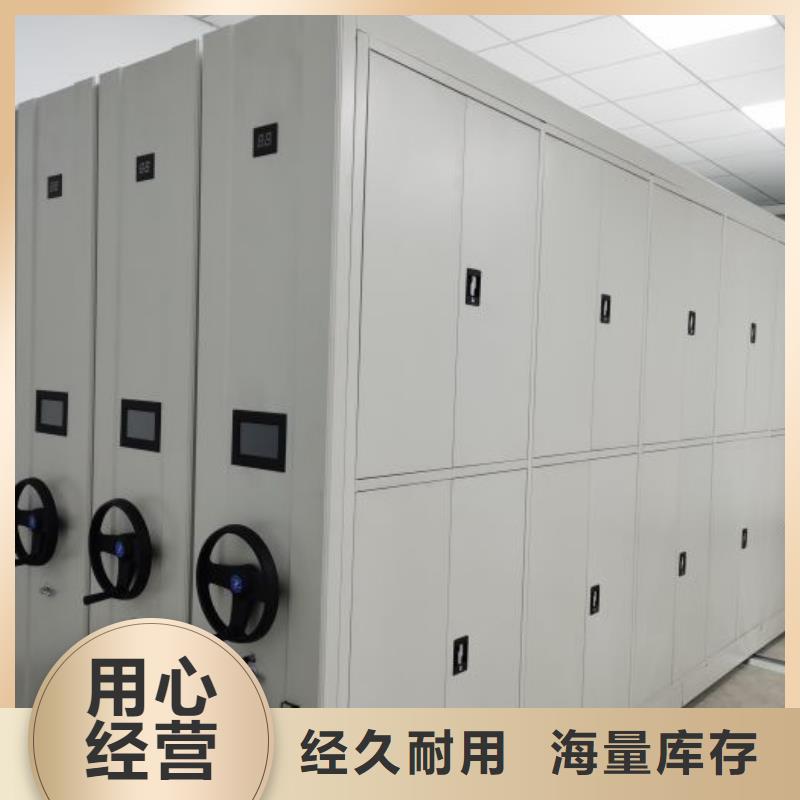 产品的区分鉴别方法【凯美】电动档案柜高标准高品质