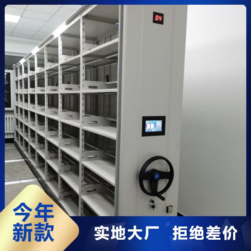 档案资料库密集架品牌:凯美办公家具有限公司移动密集柜智能密集架本地公司
