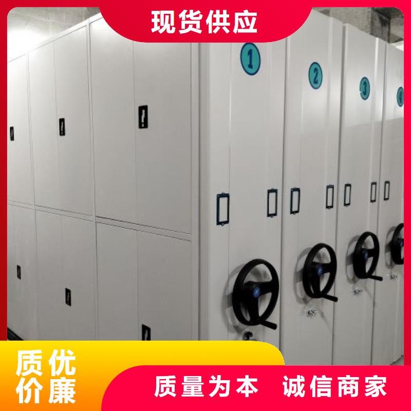 与时俱进【凯美】密集书架源头厂家直销