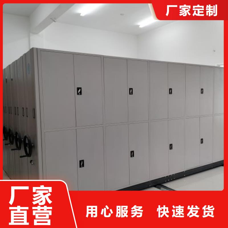 制造厂家【凯美】综合档案管理密集柜同城公司