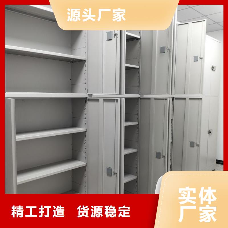 产品的性能与使用寿命【凯美】档案移动柜当地供应商