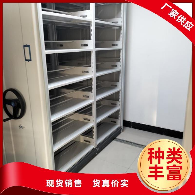 答疑解惑【凯美】会计密集柜厂家现货供应