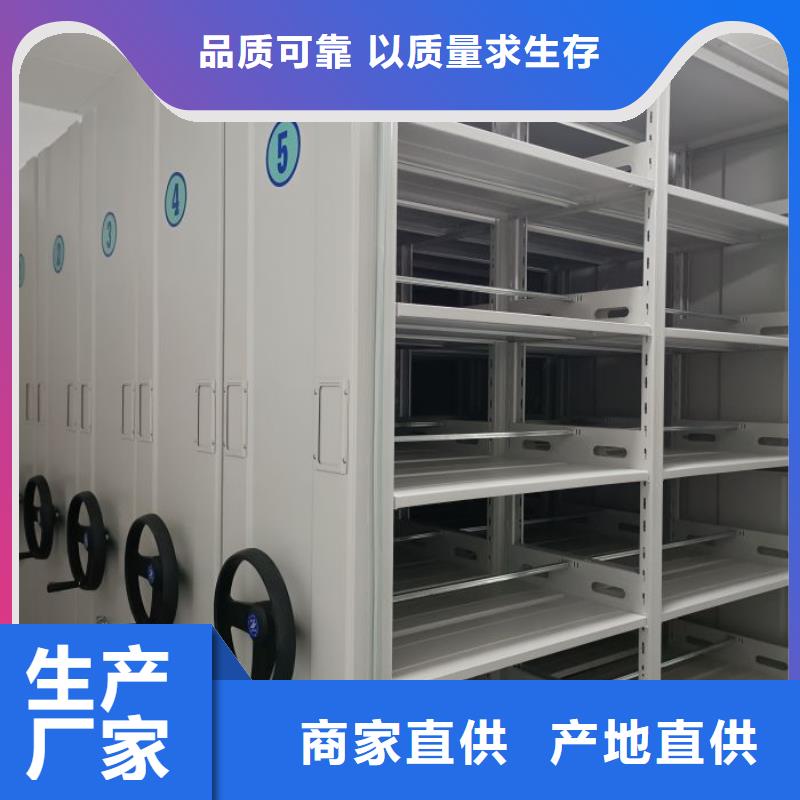 供求网【凯美】移动密集资料柜同城生产厂家