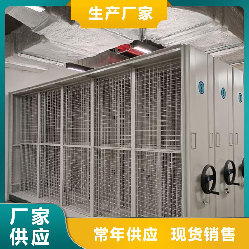 以客为尊【凯美】机械式密集柜规格型号全