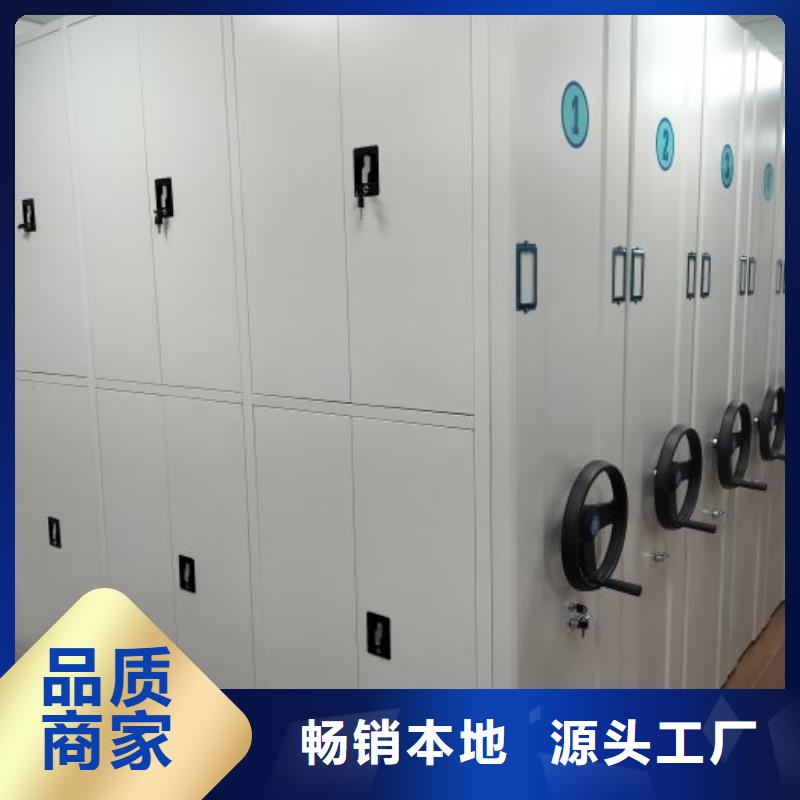 销售公司【凯美】电动密集架本地厂家
