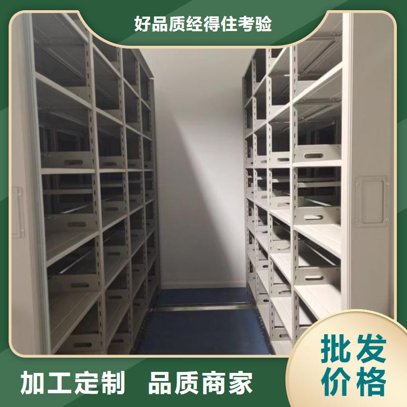 图纸定做服务至上【凯美】万宁市密集文件图纸柜当地生产商