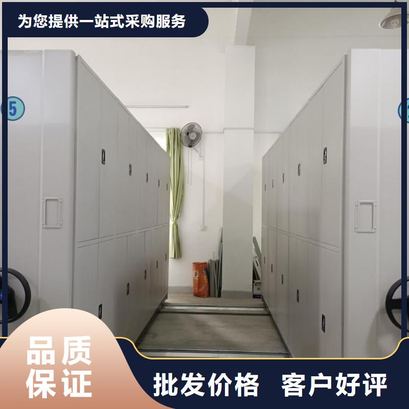 新颖潮流【凯美】车辆档案管理密集架本地制造商
