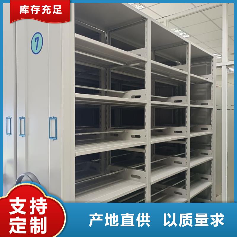 规格型号齐全【凯美】档案室资料密集架现货直发