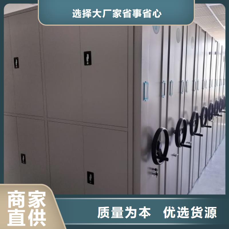 这里买更优惠【凯美】财务档案密集架出货及时