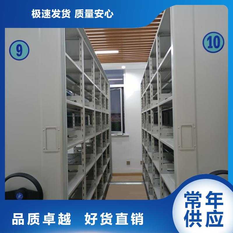 感谢光顾【凯美】智能电动密集柜实体厂家