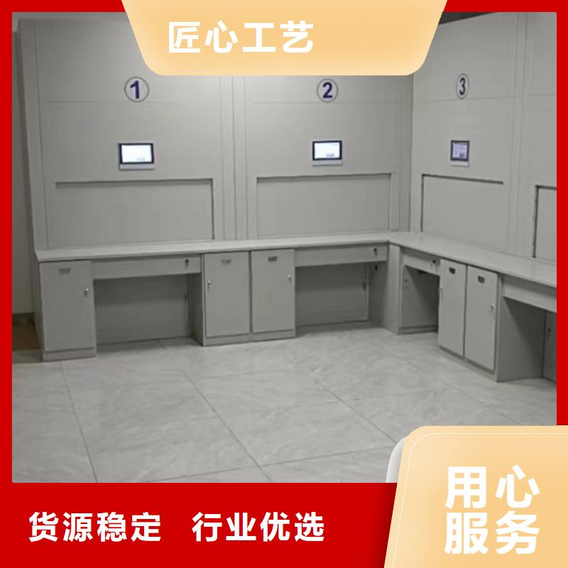 用户至上【凯美】综合档案管理密集柜专注产品质量与服务