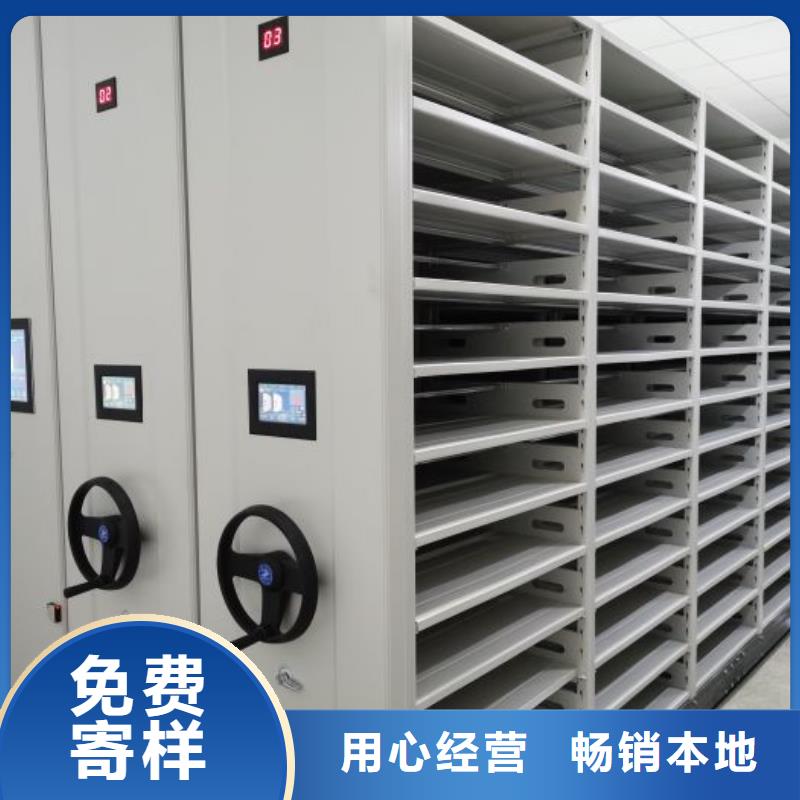 来电详谈【凯美】档案手摇密集架厂家定制