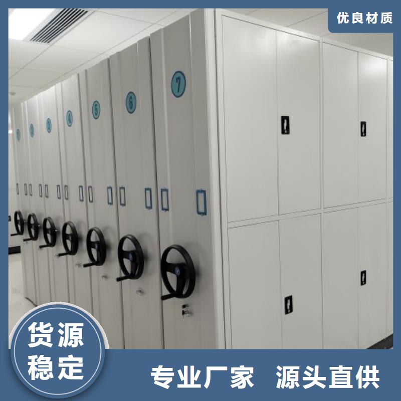 沟通合作【凯美】档案移动密集架同城经销商
