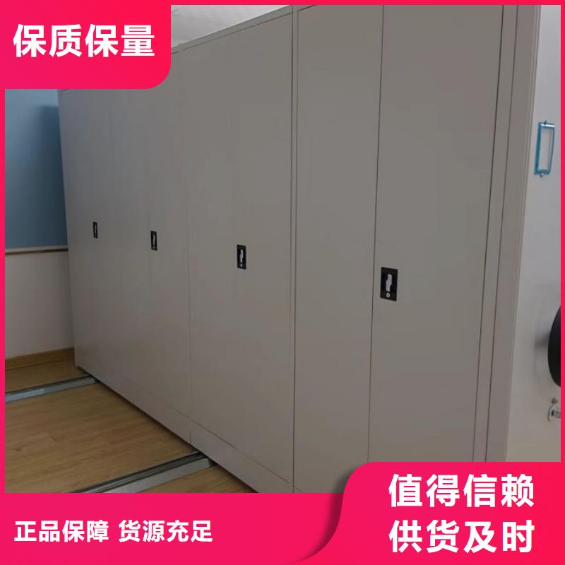 销售基地【凯美】摇把式密集柜支持批发零售