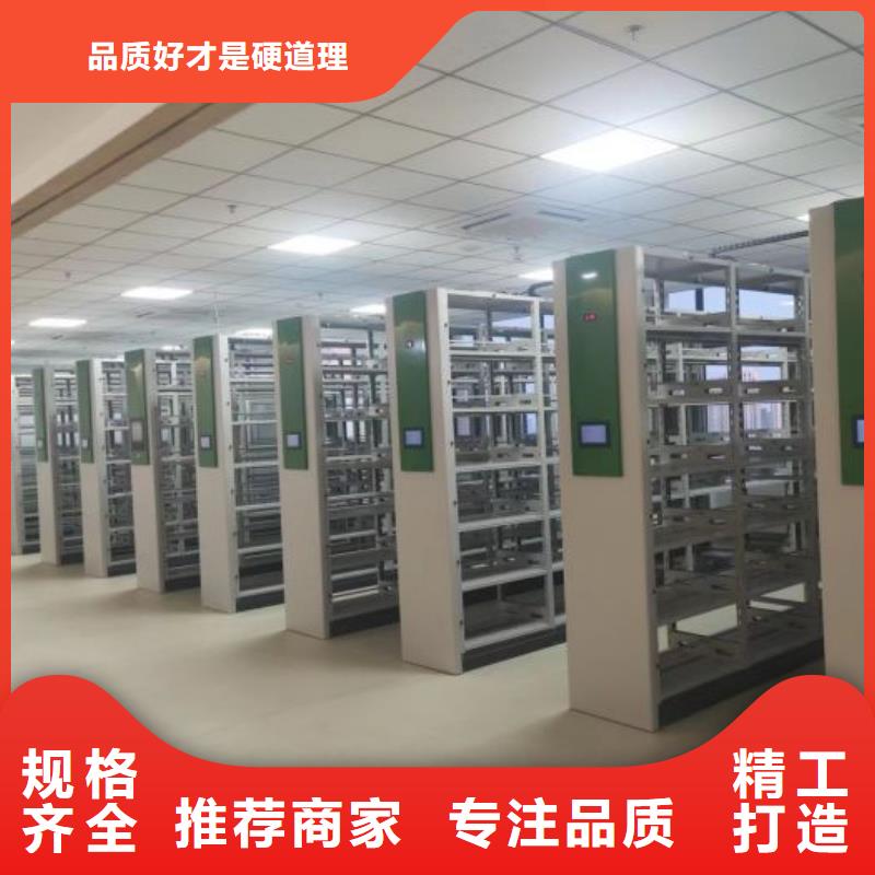 评价好的【凯美】智能密集柜现货满足大量采购