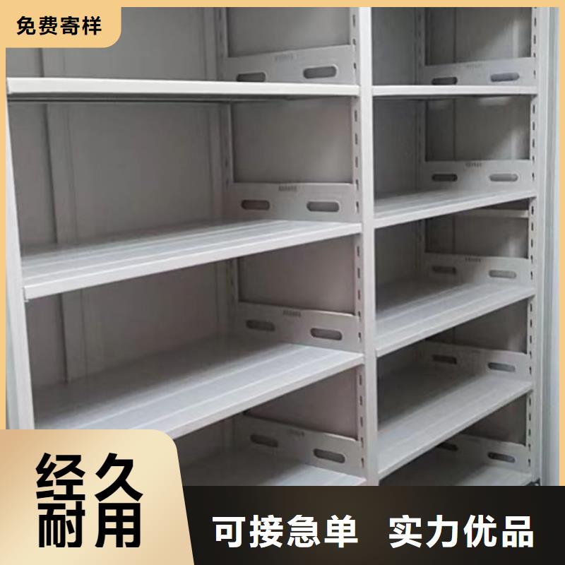 技术争先【凯美】琼海市档案馆密集柜当地制造商