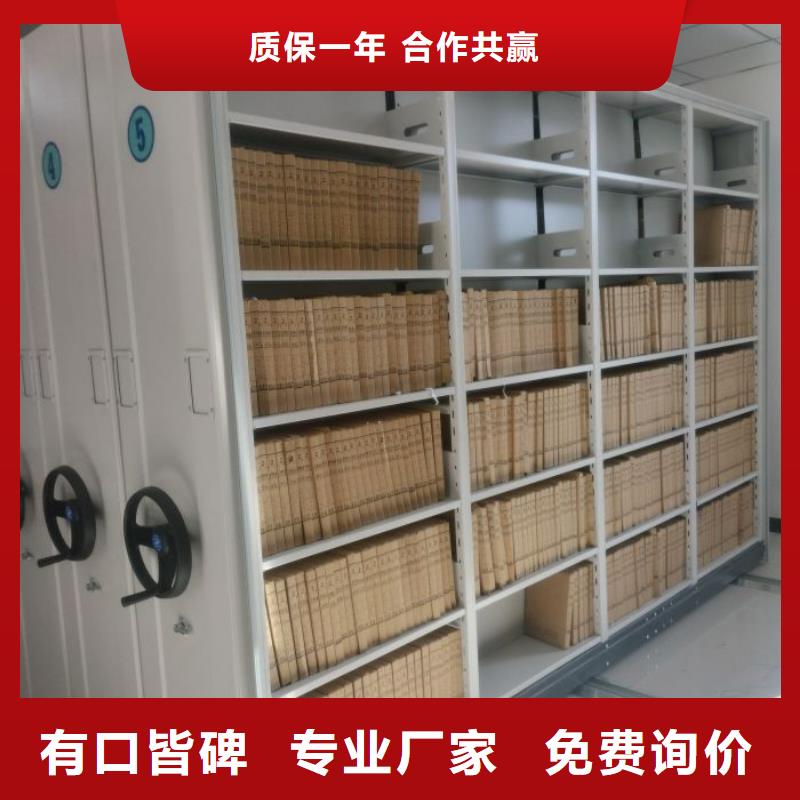 产品的辨别方法【凯美】密集手动柜支持加工定制