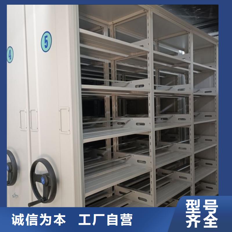 创造变化【凯美】移动密集文件柜源头把关放心选购