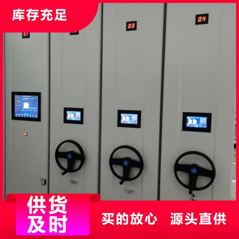 工作原理【凯美】档案室移动密集架工厂自营