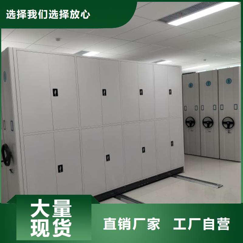 诚信遵守【凯美】手动档案柜客户信赖的厂家