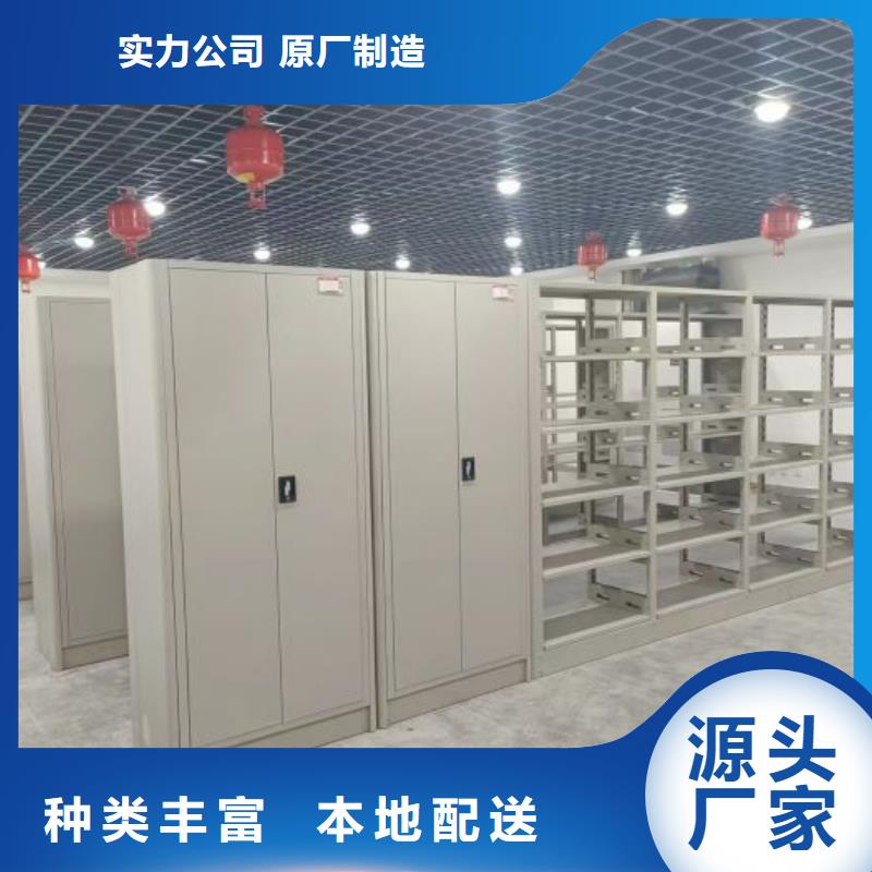 竭诚服务【凯美】档案馆密集柜用品质赢得客户信赖