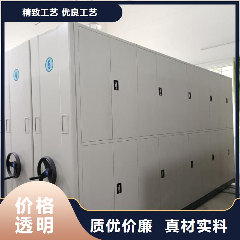 问答知识【凯美】防磁密集架同城制造商
