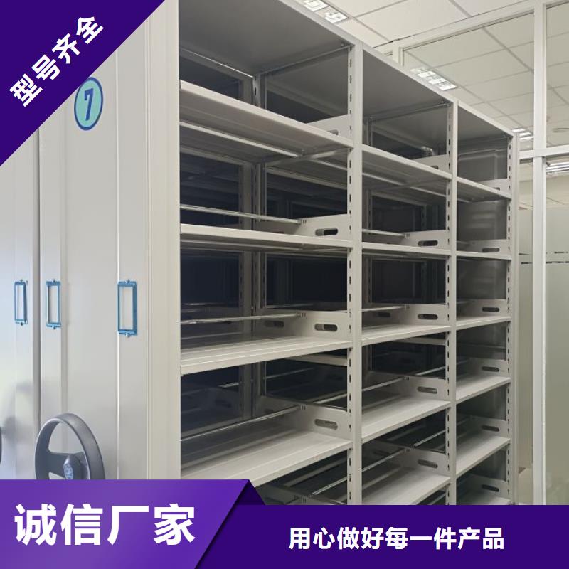 顾客至上【凯美】手电动密集架海量现货直销