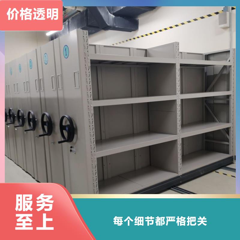 标新立异【凯美】屯昌县手摇移动密集架厂家实力大