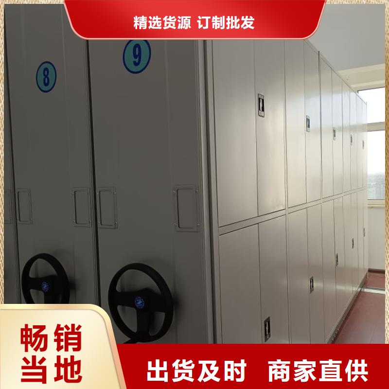 网上促销【凯美】档案馆手电动密集架当地品牌