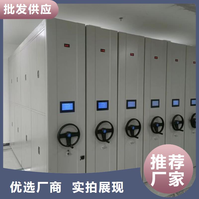 价行情【凯美】综合档案室密集柜同城生产厂家
