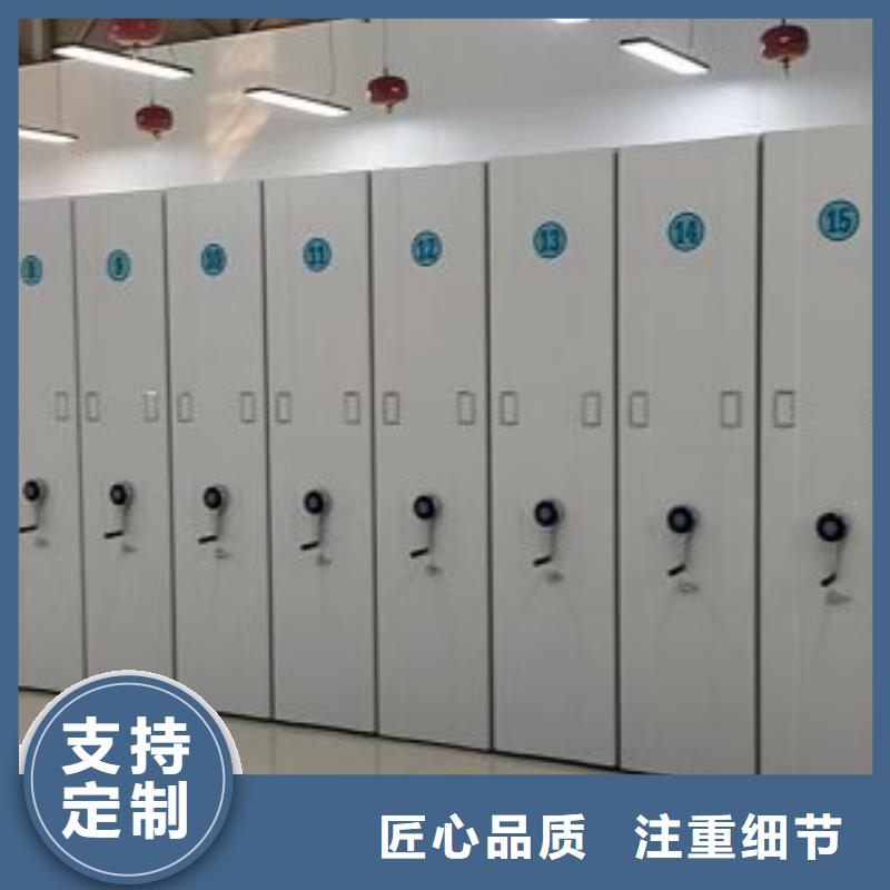 行情走势【凯美】密集档案架市场行情