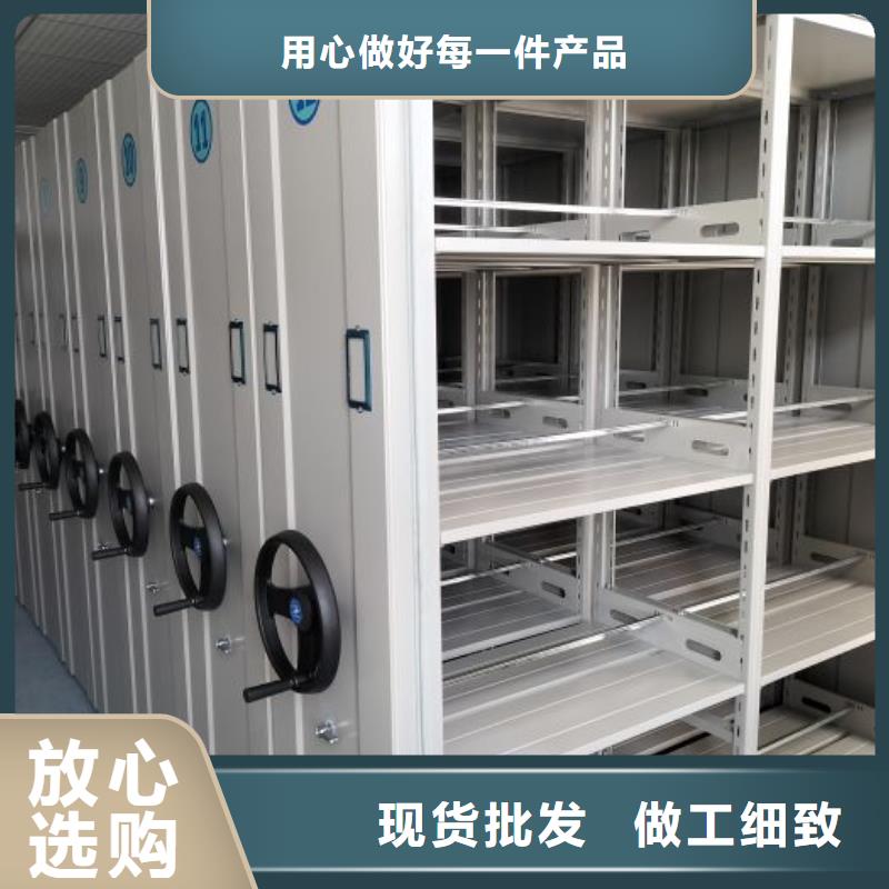 生产厂家服务【凯美】全封闭移动密集架本地货源