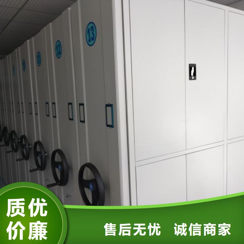 生产厂家欢迎咨询【凯美】资料库密集柜全新升级品质保障