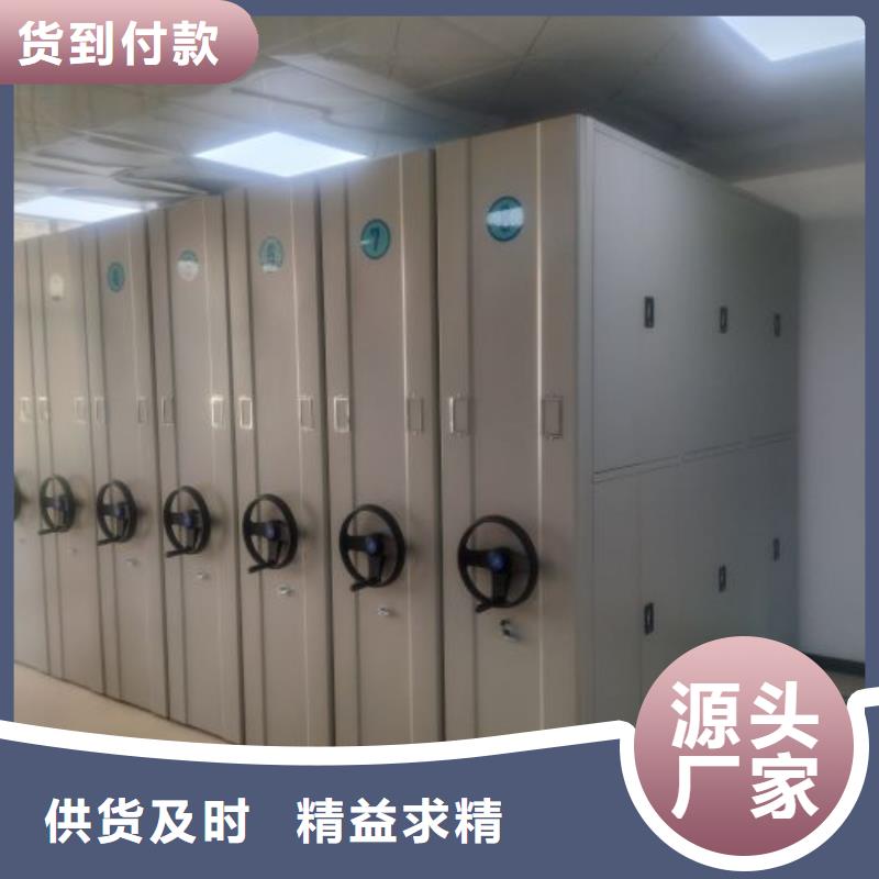 求真务实【凯美】档案资料管理密集柜专注细节专注品质