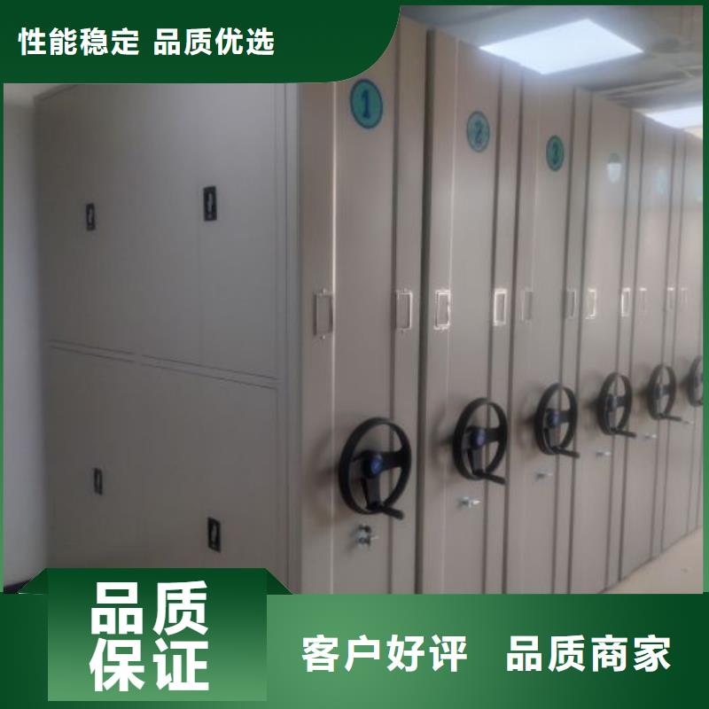五星服务【凯美】办公室密集柜本地品牌
