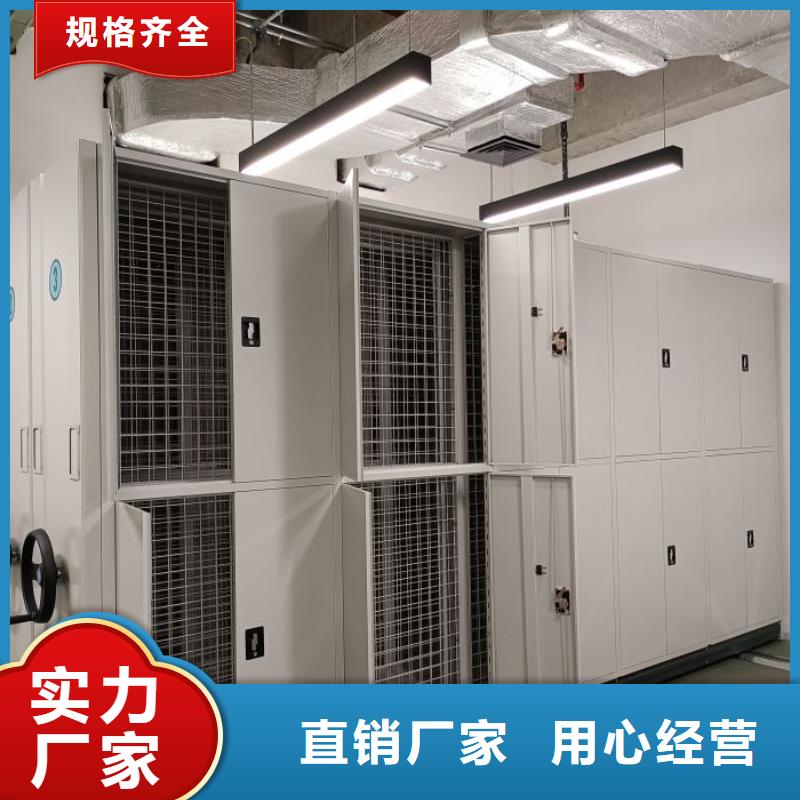 图文并茂【凯美】资料室密集架一站式供应厂家