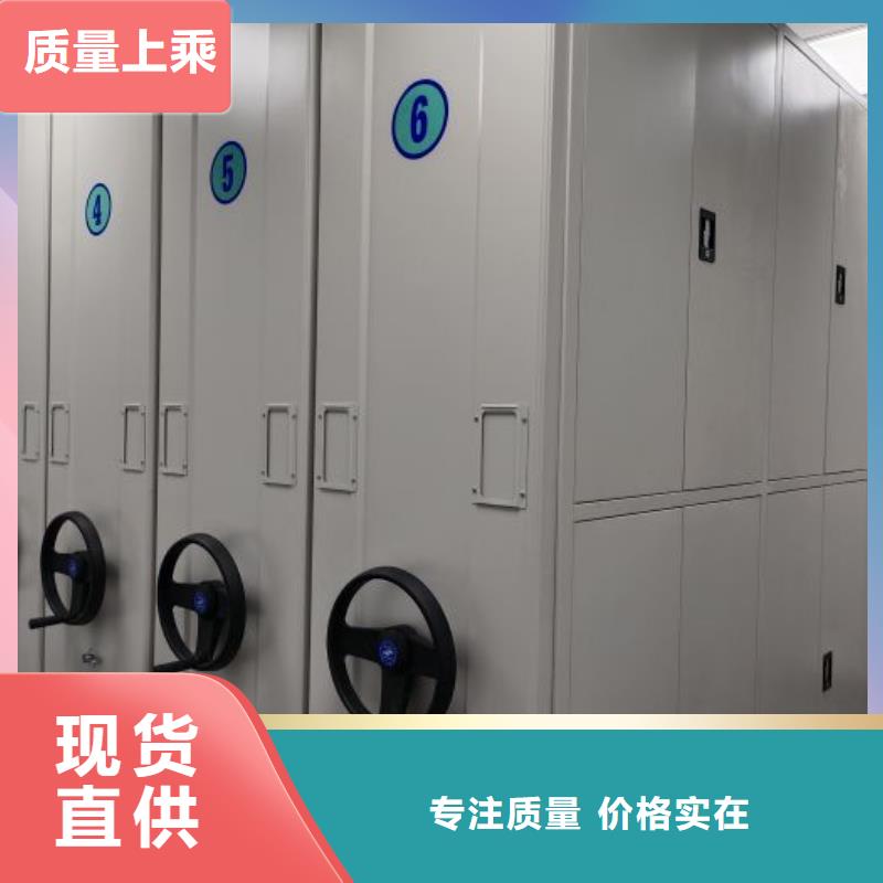 厂家欢迎来电【凯美】档案袋密集柜本地供应商