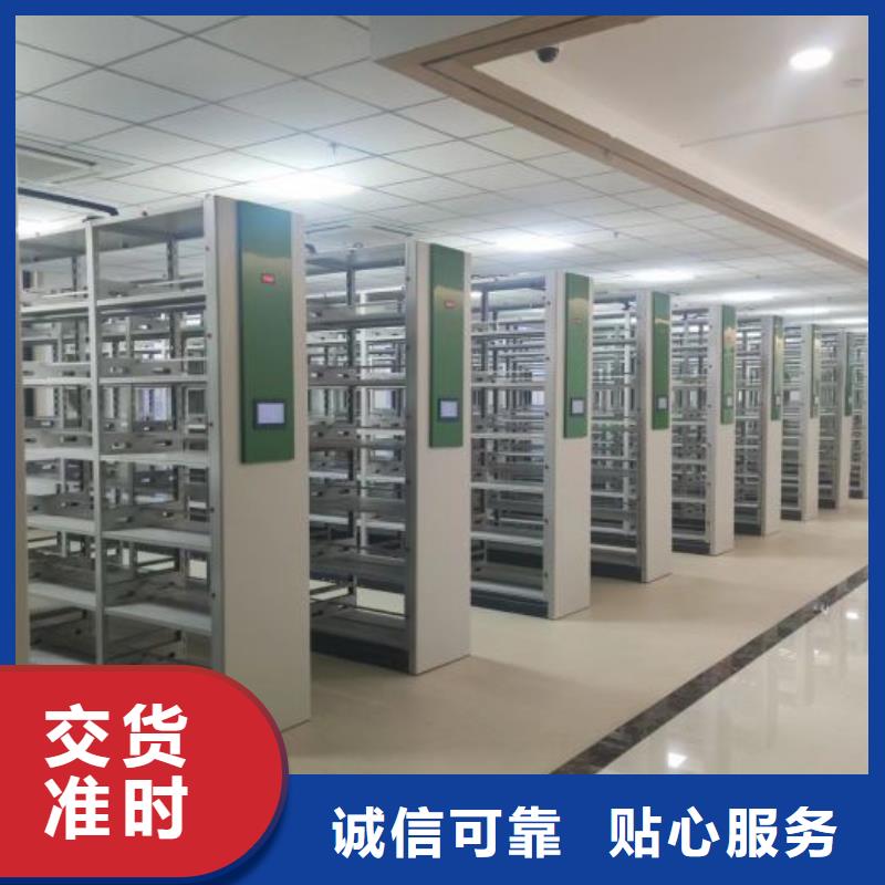 方便顾客【凯美】单证档案密集架专业生产厂家