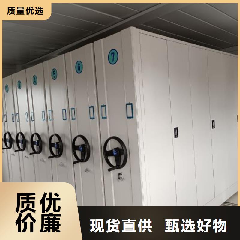 诚信营销【凯美】档案室管理密集架本地公司
