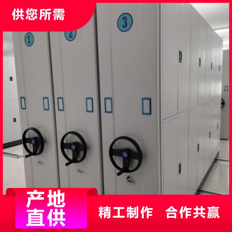 零售多少钱【凯美】移动资料档案柜优质货源