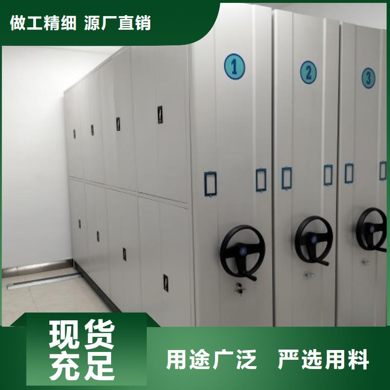 实地验厂【凯美】挂表密集柜专业品质