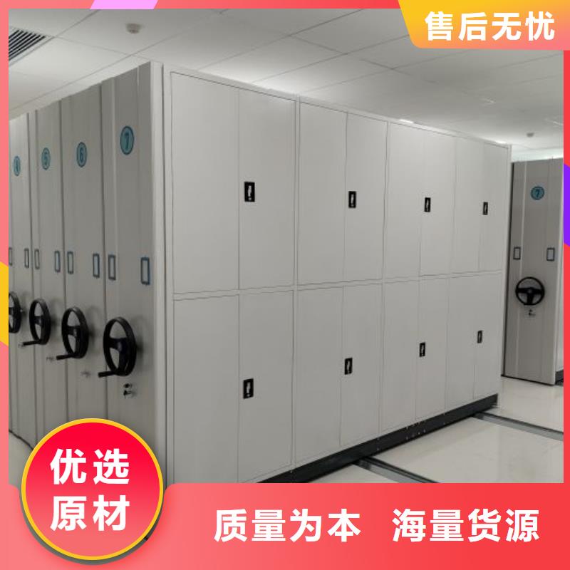 欢迎惠订【凯美】封闭式密集柜同城服务商