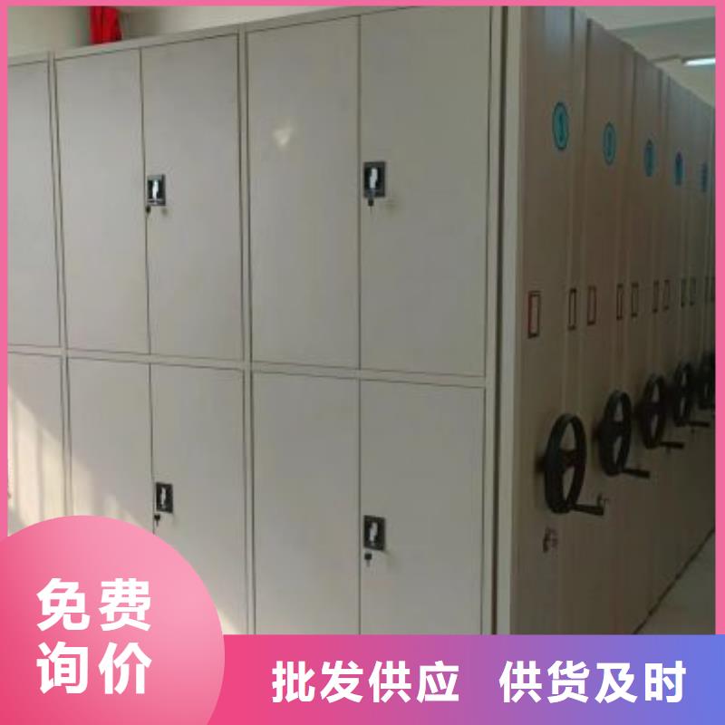 诚信商家【凯美】办公室密集柜厂家直销售后完善